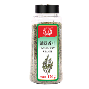 玉友迷迭香叶170g包邮披萨西餐调料烘焙烧烤牛排配料香料迷迭香
