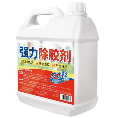 除胶剂强力除胶不伤漆家用神器