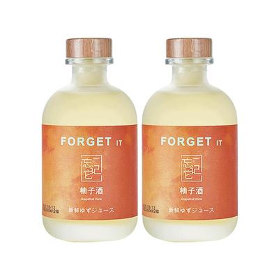 【季节限定】忘记它盐柚子酒来咯~真的超级好喝~女士低度微醺果酒