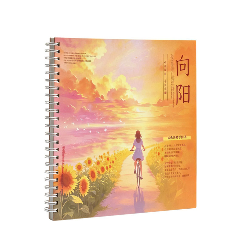 情绪治愈语录自愈向阳手抄本女生手写体练 静心修己成年人练字帖