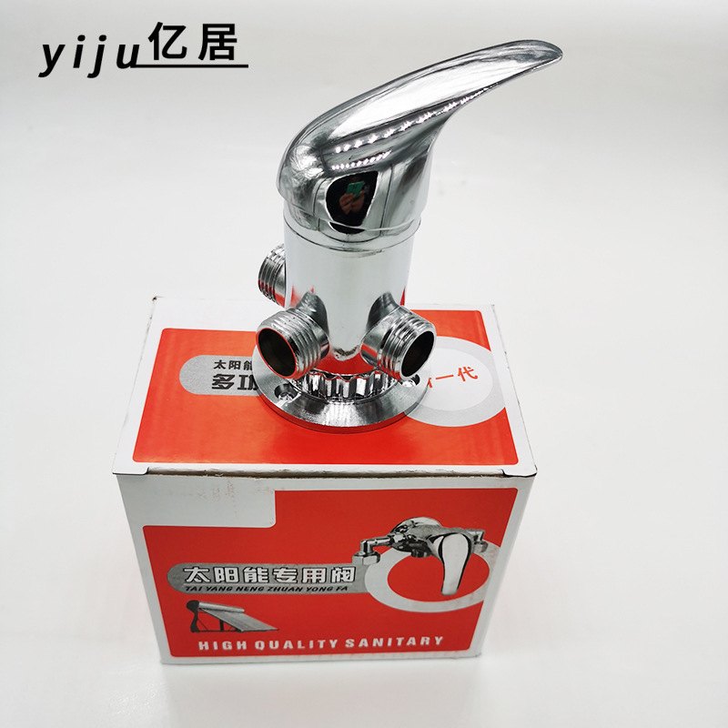 太阳能明装淋浴混水阀冷热带上水阀门开关配件热水器混合阀老式