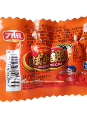 力诚台式小香肠30包/即食火腿肠