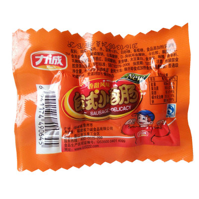 力诚台式小香肠30包/即食火腿肠
