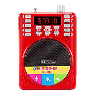 金正新款收音机老人老年人便携式小型迷你音箱响插卡随身听播放器