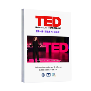 ted演讲文字稿纸质版精选100篇编排双语中英笔记精读英语280篇B5彩印