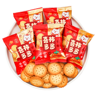 阿Q熊喜柿多多小圆饼干500g 结婚伴手礼乔迁宴席喜糖专用散装批发