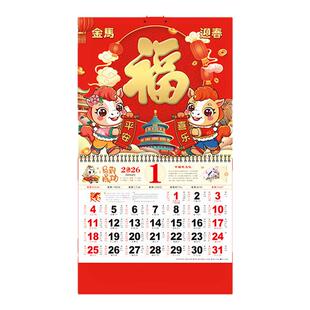 u先试用 2026年挂历马年加厚福字年历家用挂墙创意日历中国风