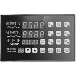 鑫凯驰KC-1000数控液体灌装机 全自动白酒灌装机小型定量灌装机饮料洗衣液灌装机 高精度 大流量