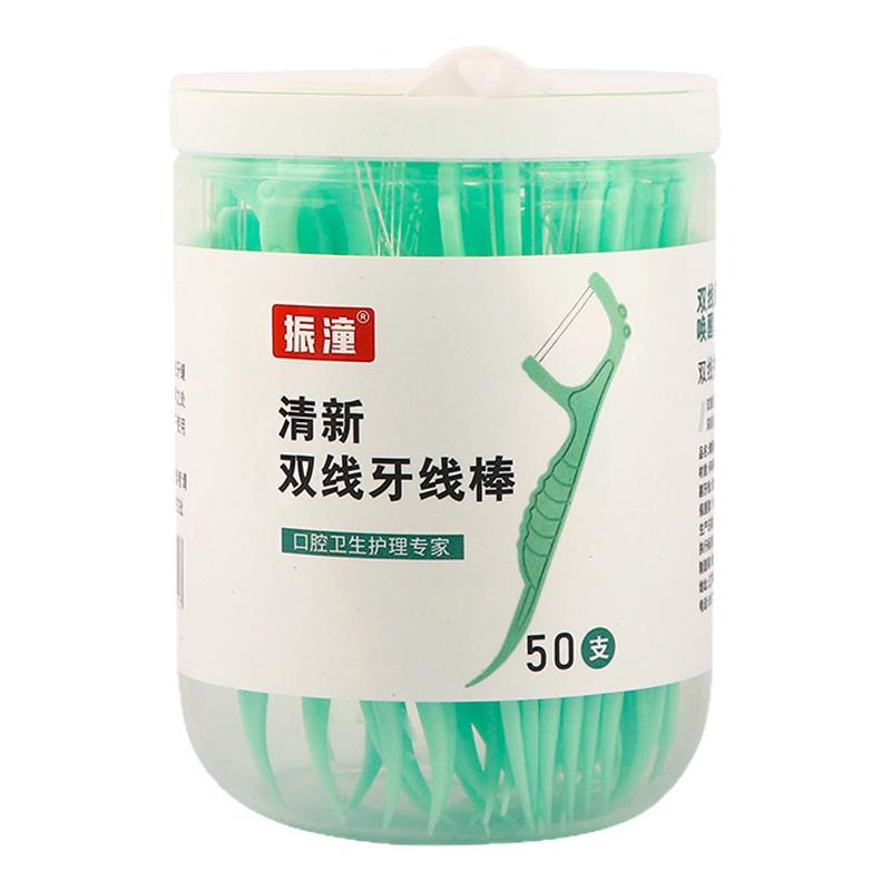 双线牙线一次性弓形塑料牙线便携