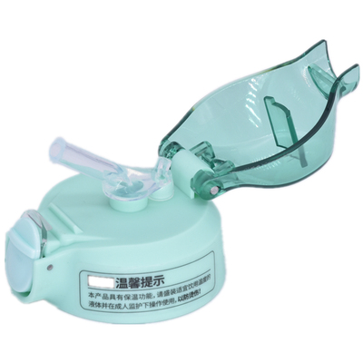 不锈钢吸管保温杯杯盖配件