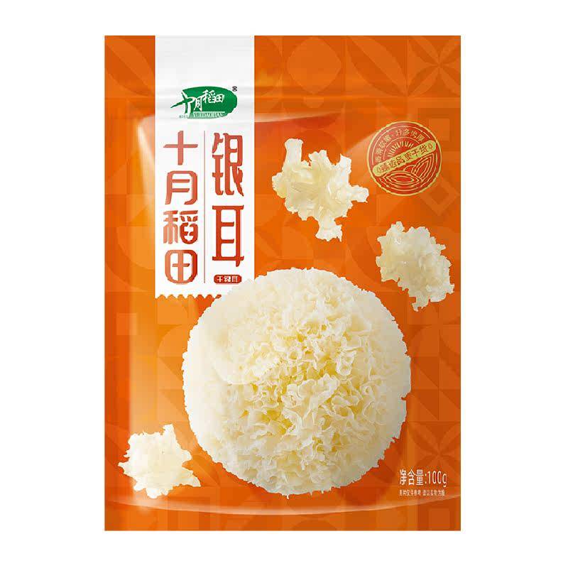 十月稻田银耳干货大花银耳莲子银耳羹配料年货囤货