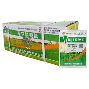 金帆达50克*160袋整箱草甘膦铵盐