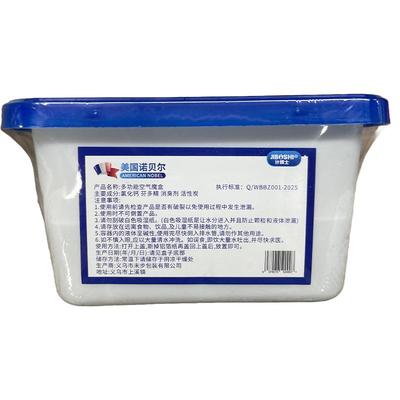 【热销1000w+】除湿防潮干燥剂！