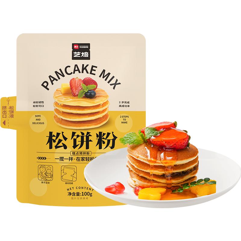 展艺捏捏袋松饼粉预拌粉材料