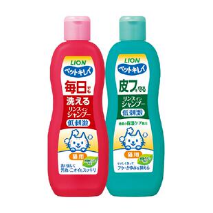 狮王艾宠进口猫咪沐浴露温和清洁保湿护理蓬松柔软柔和花香