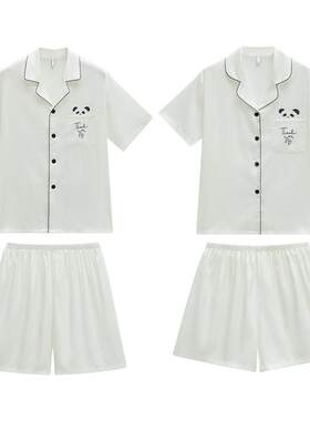 乐姿梦凉感小熊猫冰丝家居服短袖短裤套装四季可外穿情侣睡衣夏款