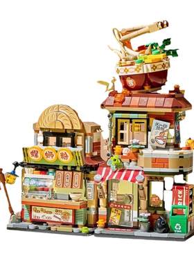 螺蛳粉店拼装街景建筑小屋小颗粒积木益智儿童男孩女孩子拼图玩具