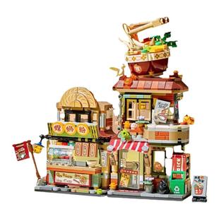 螺蛳粉店拼装街景建筑小屋小颗粒积木益智儿童男孩女孩子拼图玩具