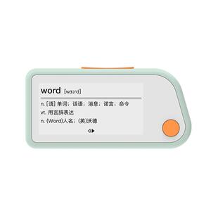 喵喵机E2电子单词卡E1二代语音发声小学生初中生高中生Q1PRO英语单词句子高考四六级GRE英语背词翻译学习