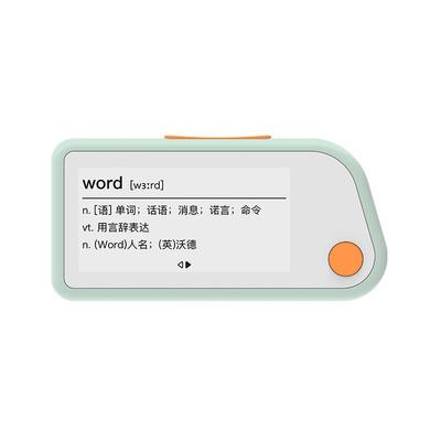 喵喵机学习单词咨询优惠