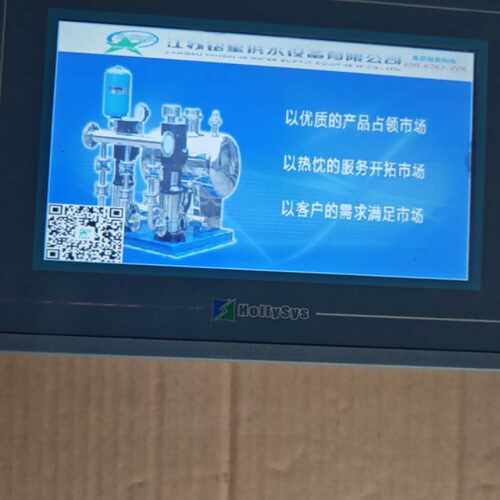 咨询后拍Hollysys触摸屏HT8700T 故障机，触摸屏不灵，当