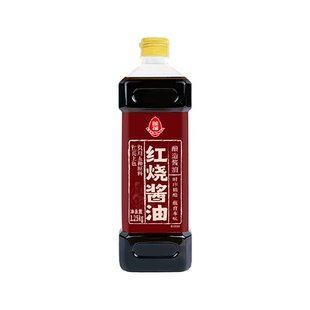 莲花红烧酱油1.25kg老抽0添加防腐剂炒菜红烧卤味烧烤火锅上色入