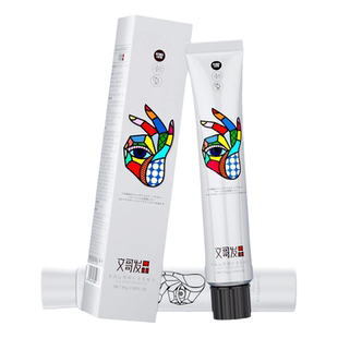 文哥发品亚麻棕染发剂膏显白免漂奶茶灰棕植物正品纯女榛果冷棕色