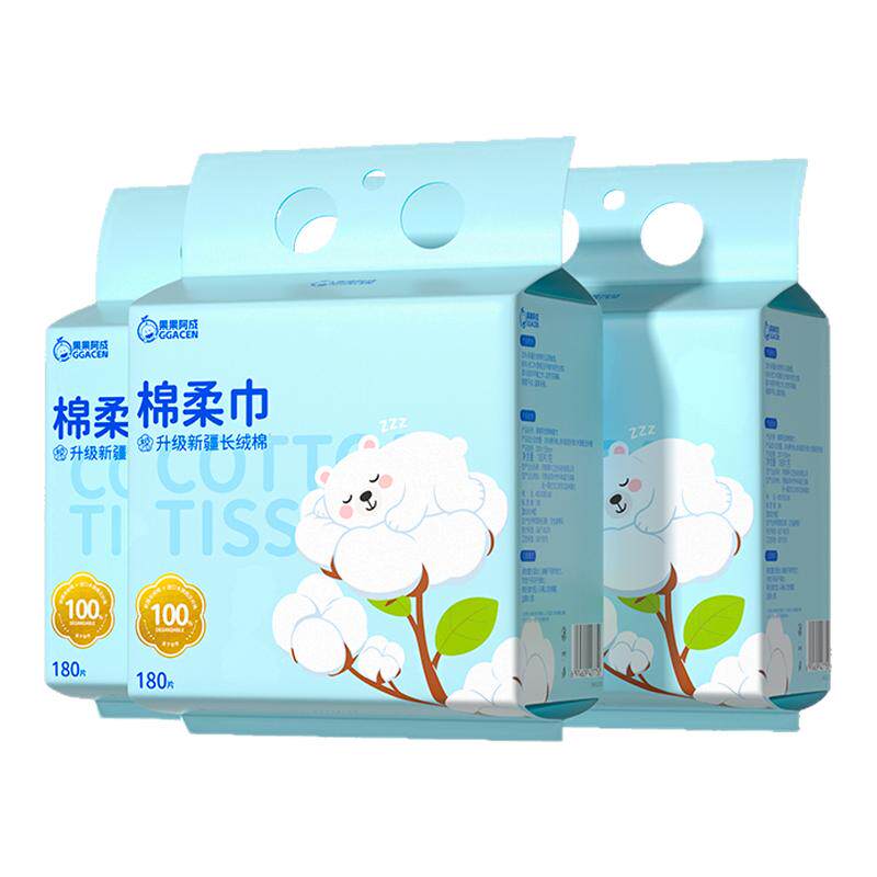 棉柔巾婴儿洗脸洗屁屁悬挂式洗脸
