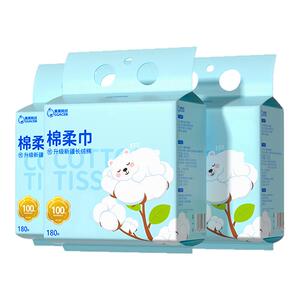 棉柔巾婴儿洗脸洗屁屁悬挂式洗脸