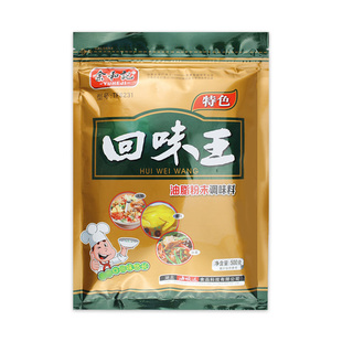 余和记回味王浓缩回味粉馅料烧烤卤肉鸭脖黑鸭增香去腥回味粉商用