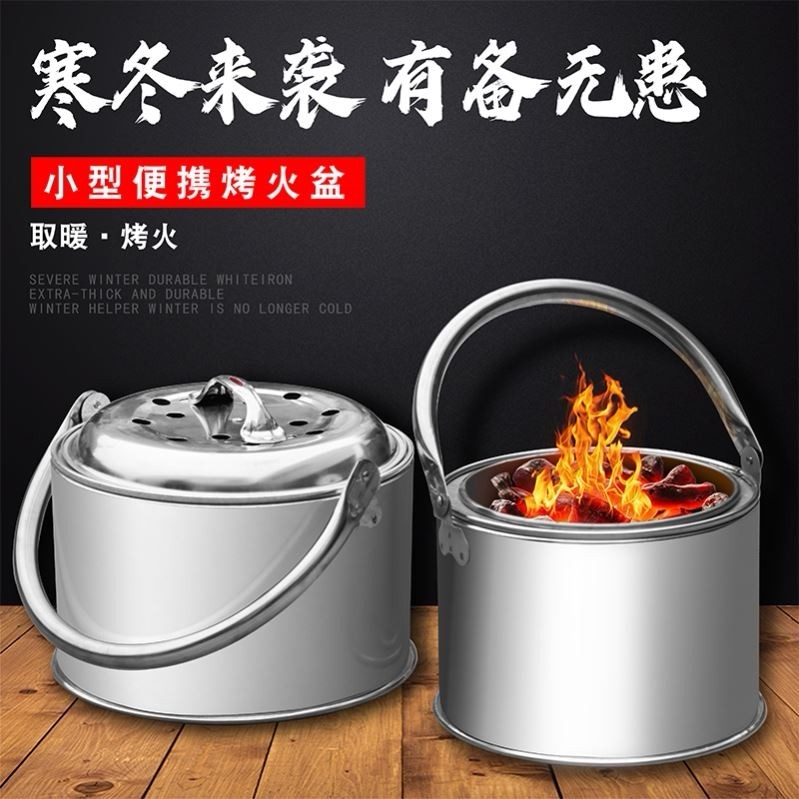 烤火盆取暖炉家用炭炉木炭考烧炉老式火炉柴火户外野炊室内不锈钢
