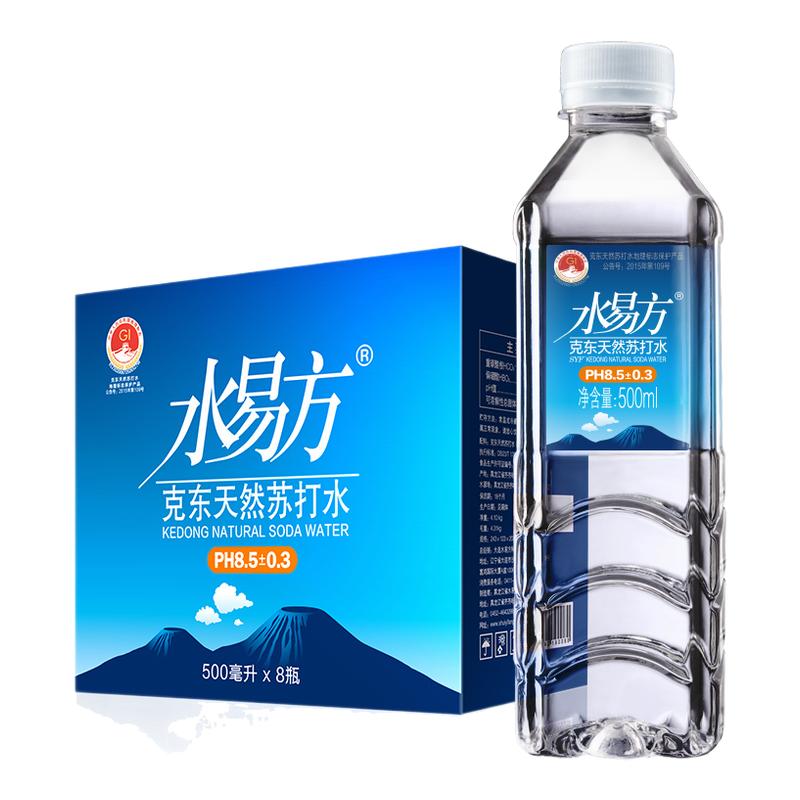 【中国.克东】全国7仓水易方克东天然苏打水500ml*8瓶特价小分子