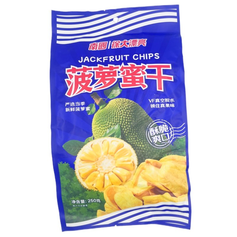 南国菠萝蜜干250g海南特产干果脯