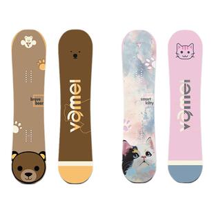 VAMEI单板儿童滑雪板全能板男女通用板全地域刻滑板