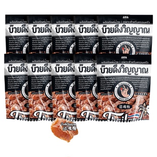 【佳琦推荐】富吃泰国进口还魂梅梅子蜜饯果干话梅