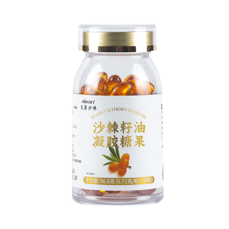 艾康沙棘籽油凝胶糖果【拍3发4】