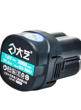 大艺16V20003301/3305
