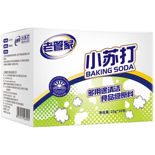 老管家小苏打粉清洁去污去黄去油除霉不锈钢清洁剂家用厨房除水垢