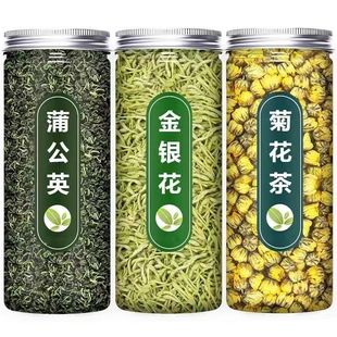 金银花菊花茶去解清热火毒茶天然干花菊花凉茶中材药特级