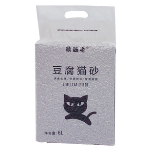 花枝鼠仓鼠龙猫兔子无尘豆腐猫砂除臭绿茶水蜜桃尿沙垫料夏天用品