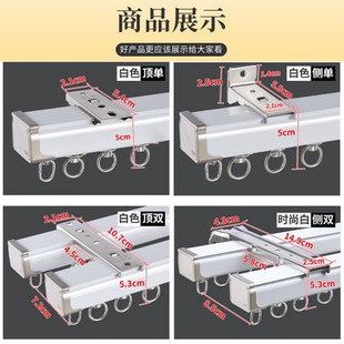 特厚铝合金窗帘轨道盒一体滑轨滑轮直轨导轨侧顶装 窗帘杆双轨静音