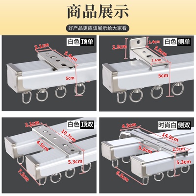 特厚铝合金窗帘轨道盒一体滑轨滑轮直轨导轨侧顶装窗帘杆双轨静音