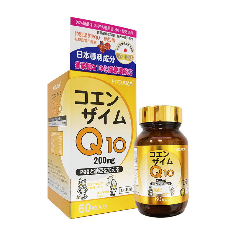 日本进口HIDAKA辅酶Q10胶囊60粒
