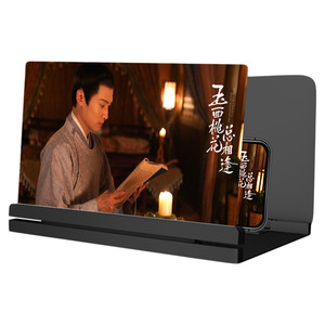 手机屏幕放大器大屏高清护眼投影