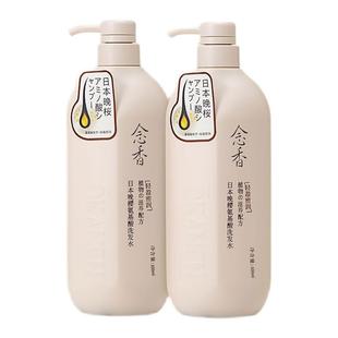 晚樱香控去屑止痒洗发水护发素润肤沐浴露蓬松顺滑持久留香300ml