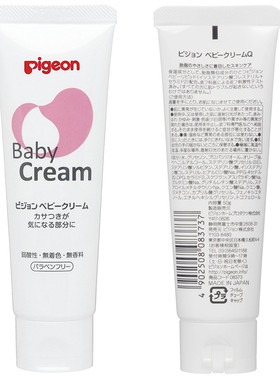 日本宝宝面霜Pigeon/贝亲50g