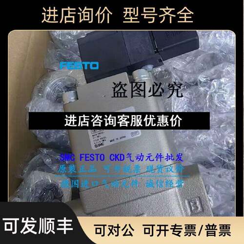 议价SMC静电消除棒IZN10E11P06NX444IZN10E01P06NX444