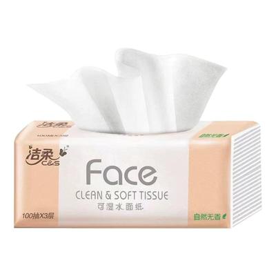 洁柔粉Face抽纸100抽家庭囤货装抽取式抽纸可湿水面巾纸