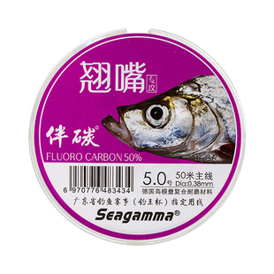 希格曼正品鱼线伴碳翘嘴柔软子线防咬耐磨主线湖库黑坑专业钓鱼线