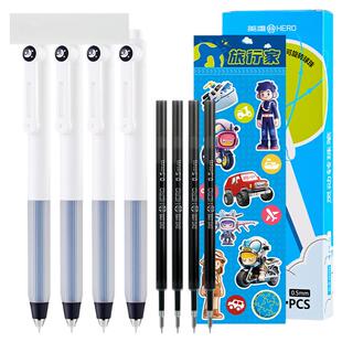 英雄旅行家中性笔三时寻迹系列双珠速干按动静音中性笔CS双珠笔头刷题办公签字笔0.5mm